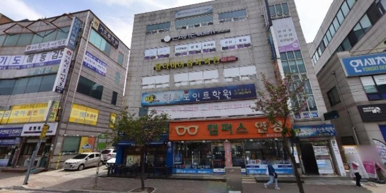 킹스포인트학원 용현캠퍼스 학원 대표 이미지