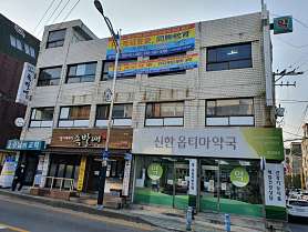 진아카데미 건축학원 사진 4
