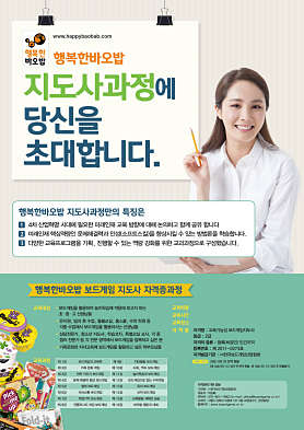 탑 브레인 보드 사진 4