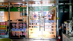 경북간호학원 사진 5