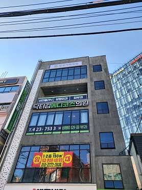 탑송커피바리스타 학원 사진 4