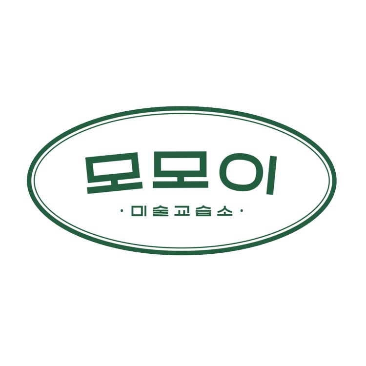 모모이 미술교습소 대표 이미지
