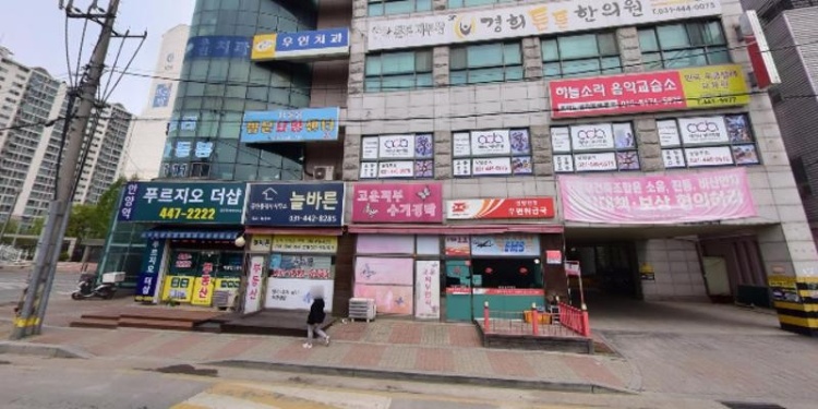 하늘소리음악나라 학원 대표 이미지