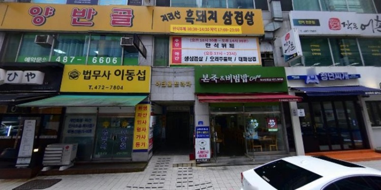 손쌤좋은영어교습소 대표 이미지
