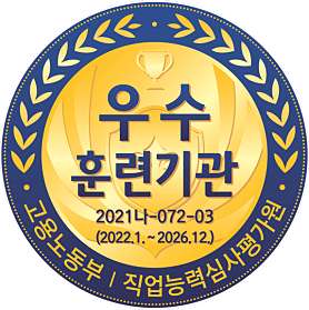 동탄간호학원 사진 2