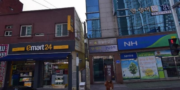 앤영어 학원 대표 이미지