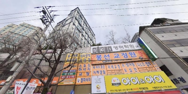 알칸수학학원 대표 이미지