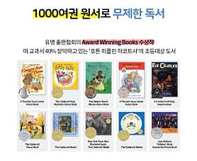 동화스터디토킹도서관학원 사진 3