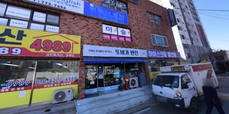손선생영어교습소 대표 이미지