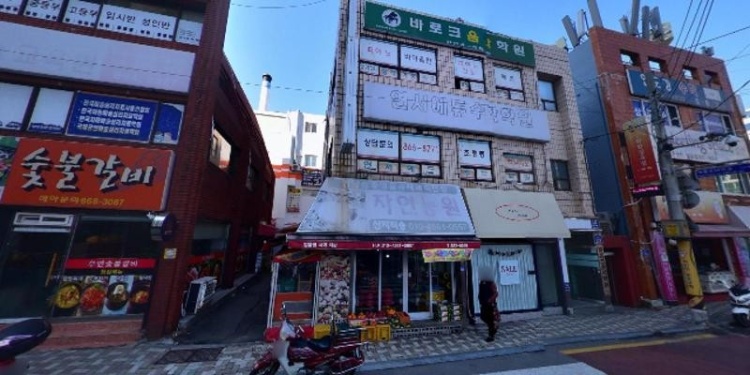 연서에듀수학학원 대표 이미지