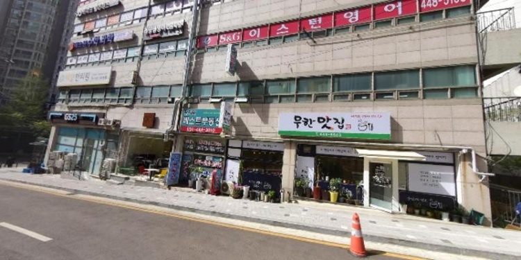 에스앤지 이스턴학원 대표 이미지