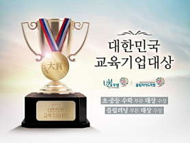 올림피아드학원 부천상동캠퍼스 사진 4