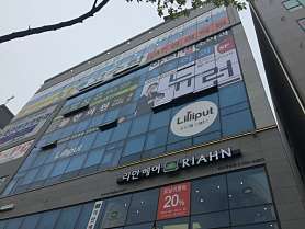 뉴런잉글리쉬 사진 5