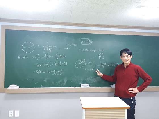 상택과학교습소 사진 2