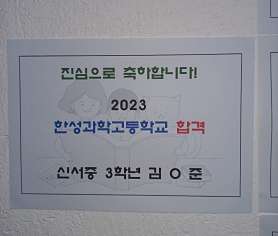 문과만능학원 사진 2