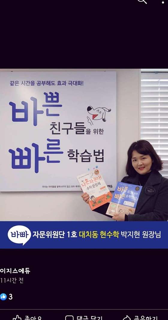 현수학교습소 대표 이미지