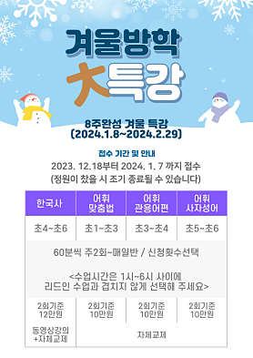 더깊은국어학원 사진 2