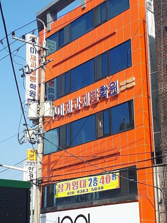 구미제과제빵학원