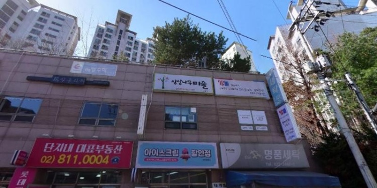 상상나무미술교습소