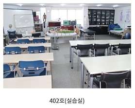 한국간호학원 사진 5
