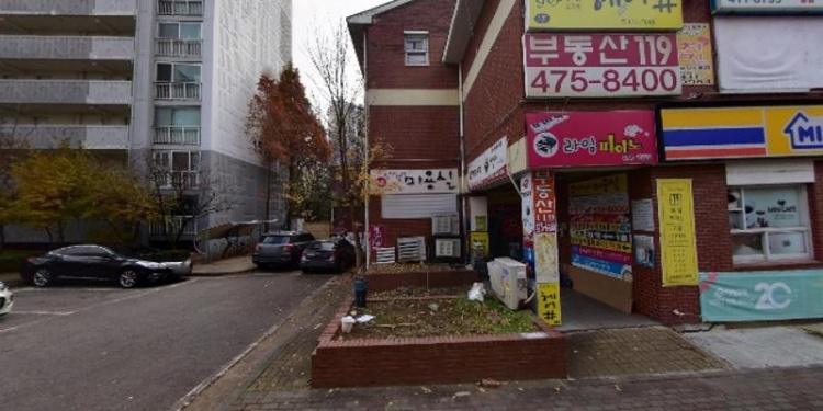 지니해법영어교실