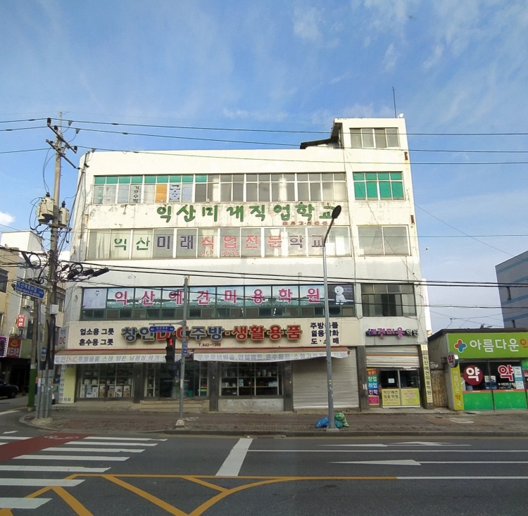 익산애견미용학원 대표 이미지