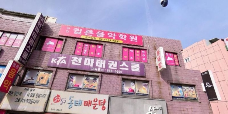 퀄른음악학원 대표 이미지