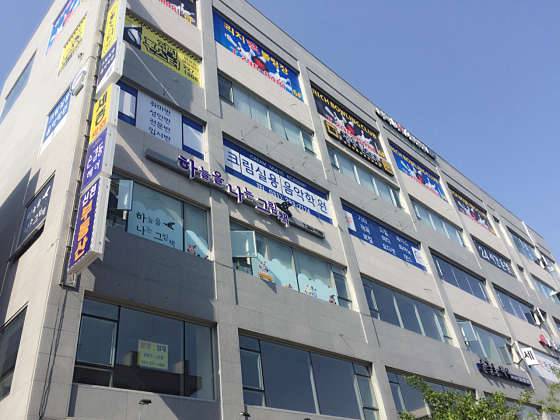하늘을나는그림책 호매실점 학원 대표 이미지