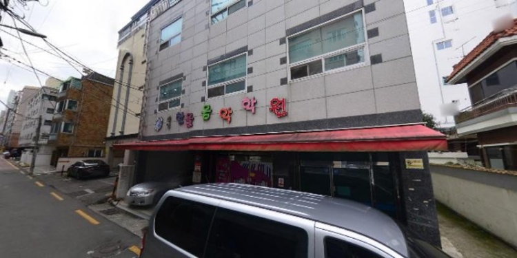 한울음악학원 대표 이미지