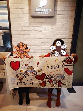 리브로아르츠 대전신성사이언스점 사진 4