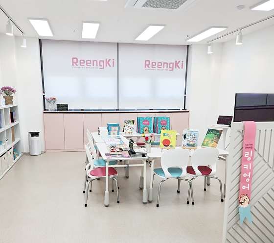 링키영어 백련산힐스테이트점