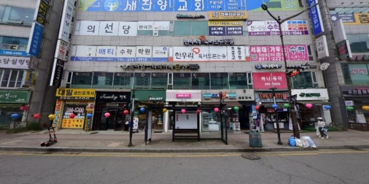 서울대가우스수학교습소 대표 이미지