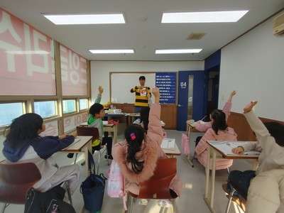 비욘드잉글리쉬 좌동캠퍼스