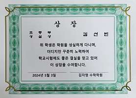 김자영수학학원 사진 2