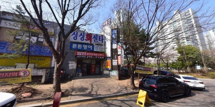 정연수학학원 대표 이미지