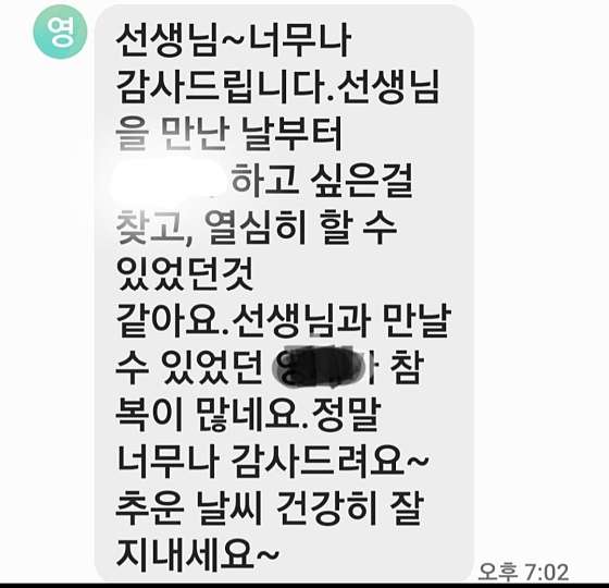 잉글리쉬리딩클럽영어교습소