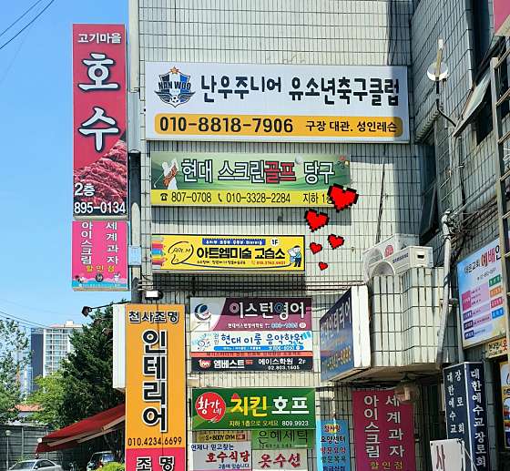 아트엠미술교습소