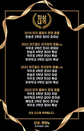 안녕피아노 사진 3