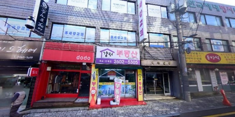 한국체대명지태권도