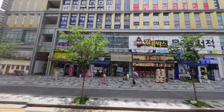 인디고실용음악학원 대표 이미지