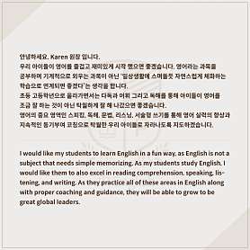 JP 영어학원 사진 4