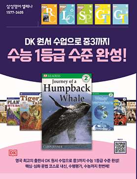 삼성영어셀레나 불당어학원 사진 2