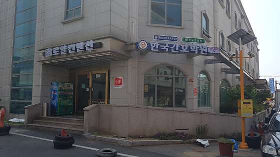한국간호학원 대표 이미지