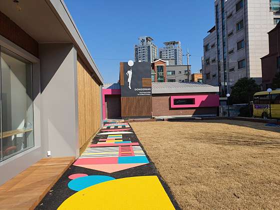 동그라미 패스트랙키즈