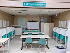 삼성영어 일산하이투학원 사진 5