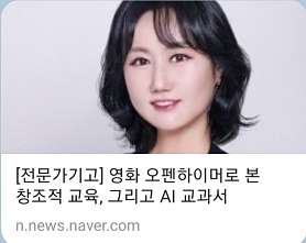 조은국어 사진 5