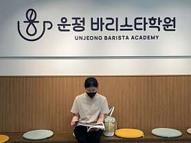 운정바리스타학원 사진 2