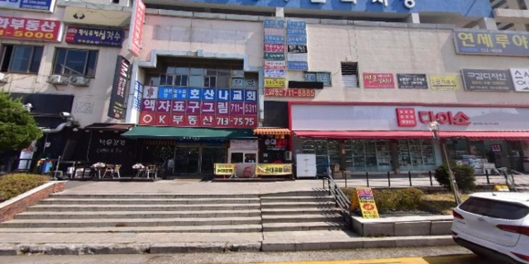 이루진피아노교습소 대표 이미지
