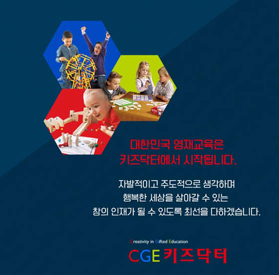 키즈닥터 해운대원