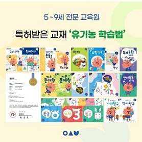 아소비 우산학원 사진 2